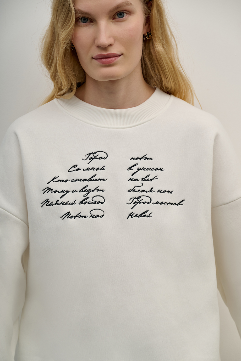 Свитшот с вышивкой