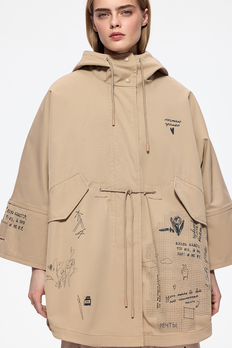 Парка-трансформер с принтом