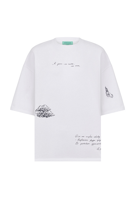 -20% в корзине